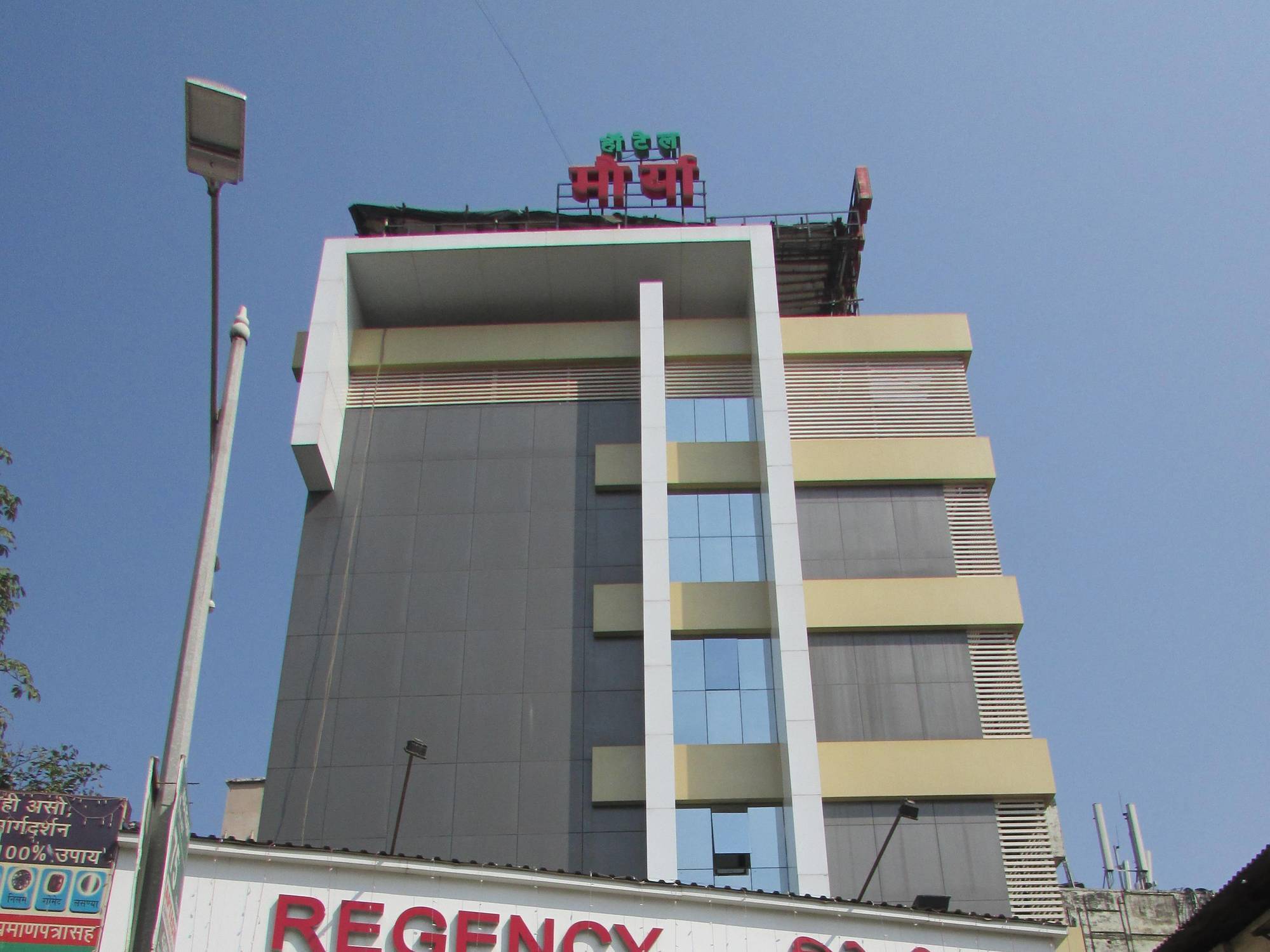 Hotel Mourya Residency Thána Kültér fotó